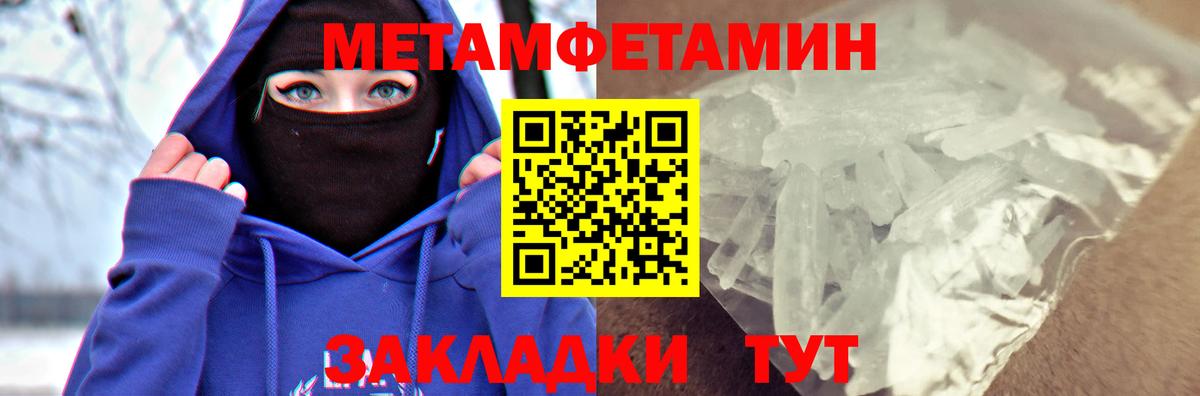 АМФ Premium Мелеуз