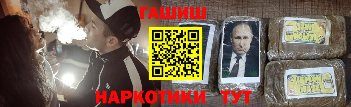 ГАШ хэш Мелеуз