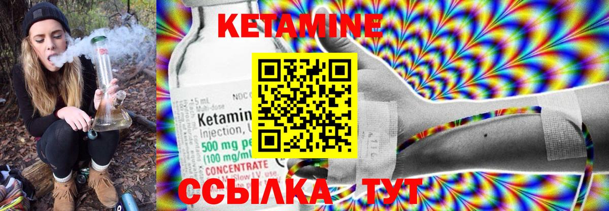 Мелеуз  мега ONION  КЕТАМИН VHQ  Вход с VPN  КЕТАМИН ketamine 
