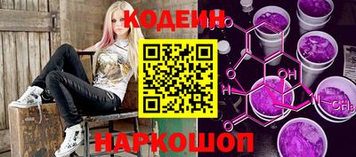 мефедрон Усть-Джегута