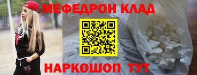 мефедрон Усть-Джегута