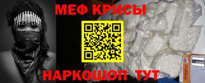 таблы Уссурийск