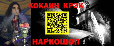 мефедрон Усть-Джегута