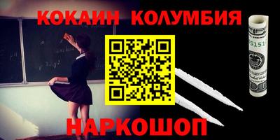 мефедрон Усть-Джегута