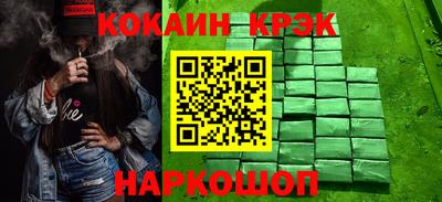 мефедрон Усть-Джегута