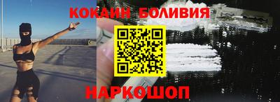 прущий лед Усть-Илимск