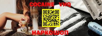 таблы Уссурийск