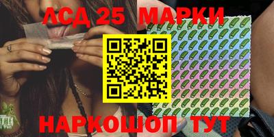 прущий лед Усть-Илимск