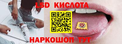 таблы Уссурийск