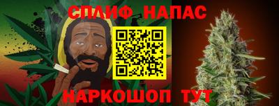 таблы Уссурийск