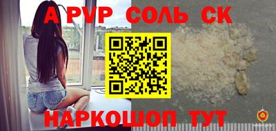 таблы Уссурийск