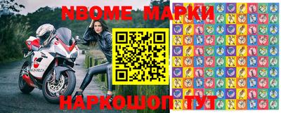 мефедрон Усть-Джегута