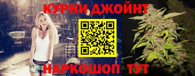 таблы Уссурийск