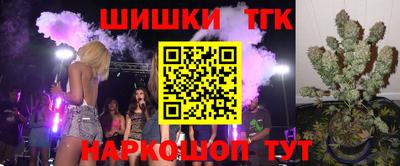 таблы Уссурийск