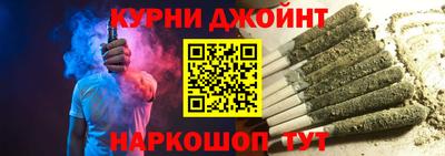 мефедрон Усть-Джегута