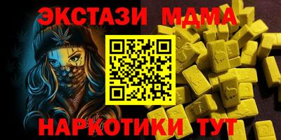 таблы Уссурийск