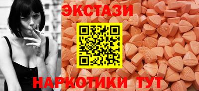 мефедрон Усть-Джегута