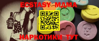 таблы Уссурийск