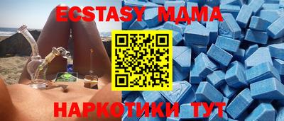 таблы Уссурийск