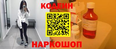 таблы Уссурийск