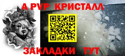 прущий лед Усть-Илимск