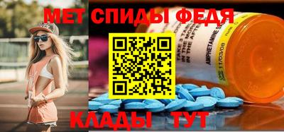 мефедрон Усть-Джегута