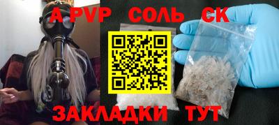 мефедрон Усть-Джегута