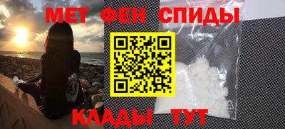 мефедрон Усть-Джегута