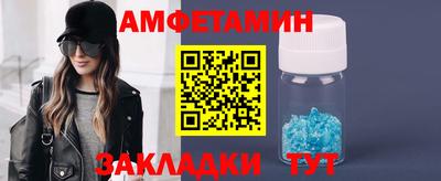 мефедрон Усть-Джегута