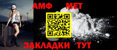 таблы Уссурийск