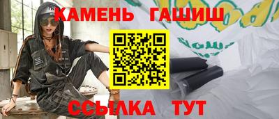 мефедрон Усть-Джегута