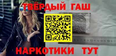 таблы Уссурийск
