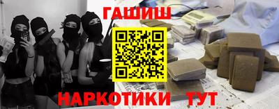 таблы Уссурийск