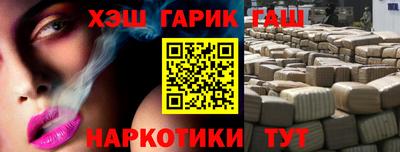 таблы Уссурийск
