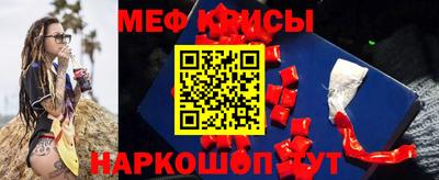 мефедрон Усть-Джегута