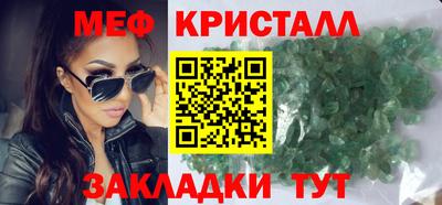 таблы Уссурийск