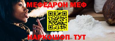таблы Уссурийск