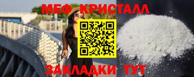 таблы Уссурийск