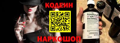 прущий лед Усть-Илимск