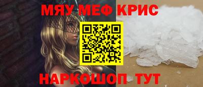 мефедрон Усть-Джегута